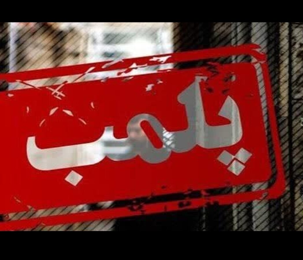 پلمب مراکز غیرمجاز فروش مرغ زنده در کرمانشاه – خبرگزاری مهر | اخبار ایران و جهان