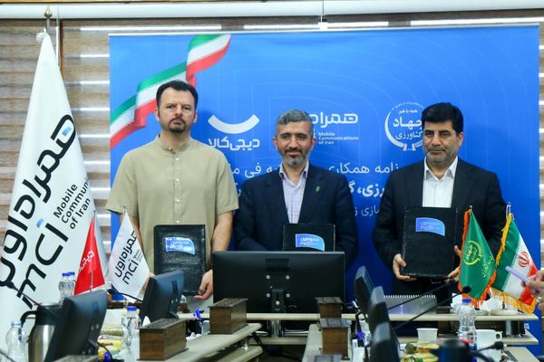 امضای تفاهم‌نامه «زرعا»؛ گامی تازه برای توانمندسازی زنان روستایی و عشایر – پايگاه اطلاع رساني كشاورزي و صنایع غذایی ايران